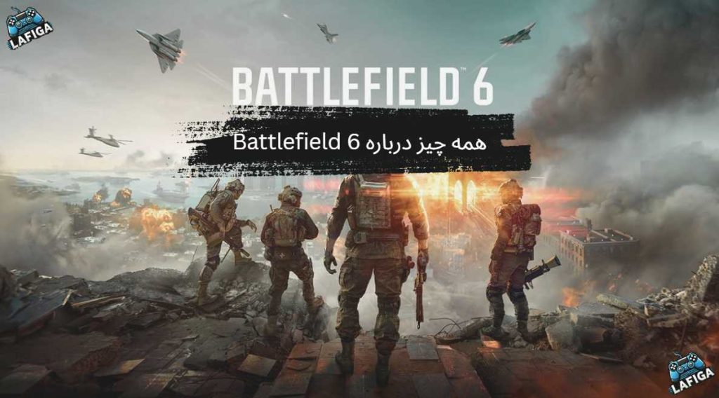 همه چیز درباره Battlefield 6
