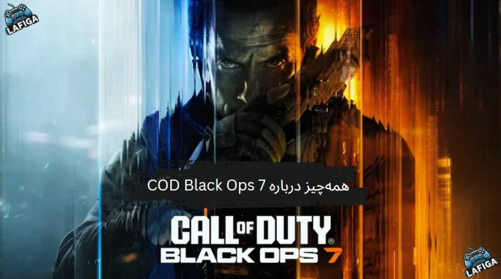 همه‌چیز درباره Call of Duty: Black Ops 7