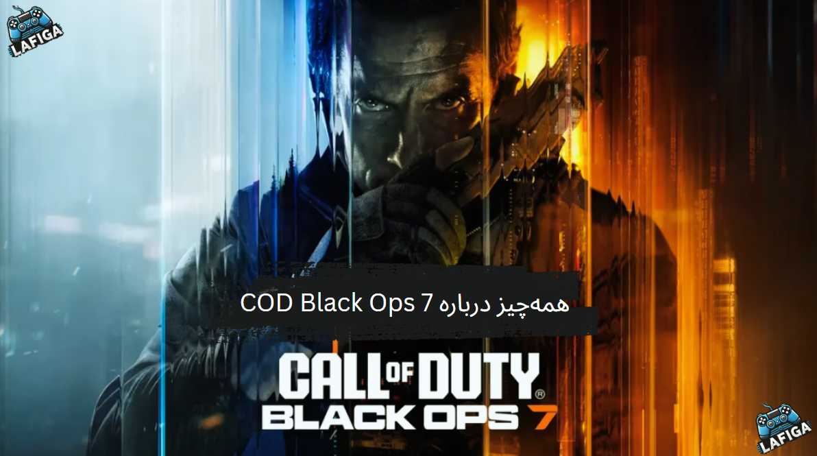 همه‌چیز درباره Call of Duty: Black Ops 7