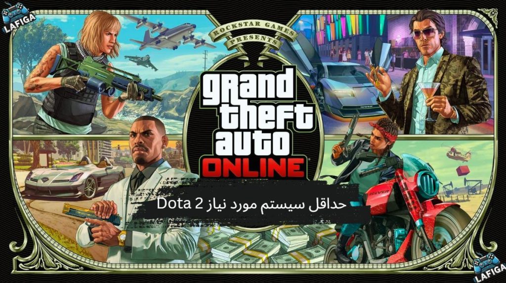چگونه در GTA V پولدار شویم؟