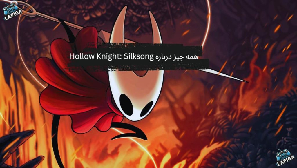 همه چیز درباره Hollow Knight: Silksong
